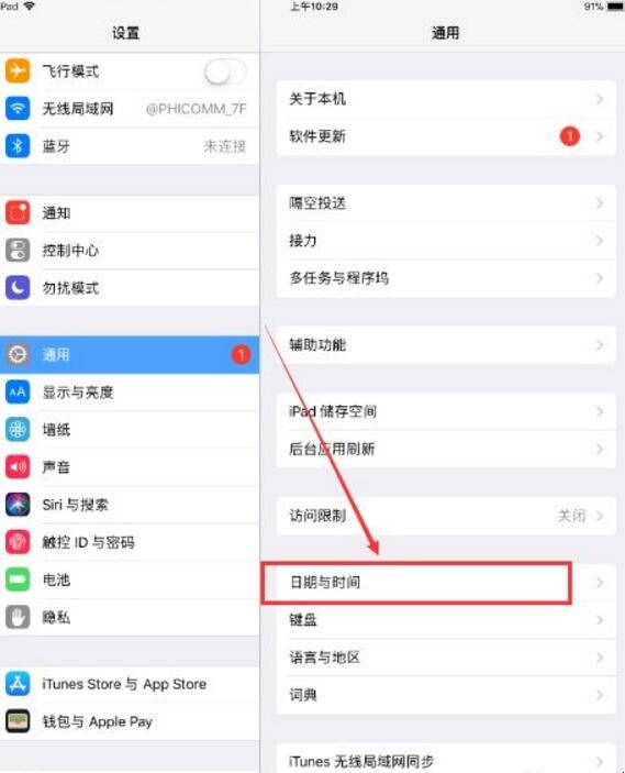 ipad时间怎么设置