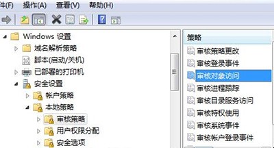 怎么查看电脑使用记录
