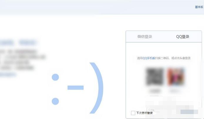 qq邮箱如何注销