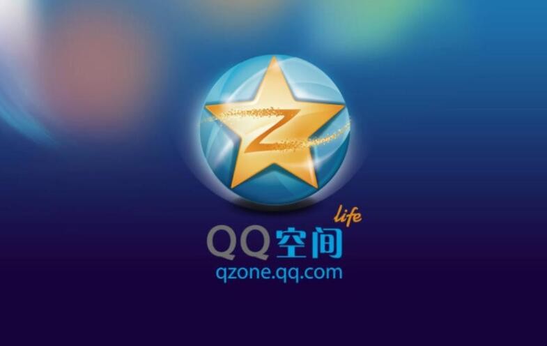 如何注销空间