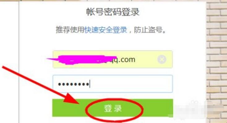 怎么注销空间