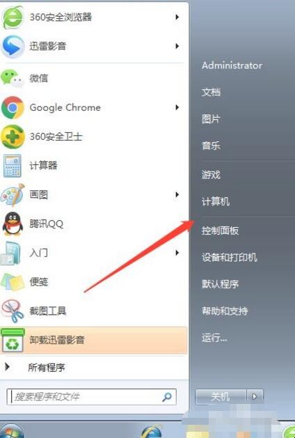 电脑怎么清理磁盘空间