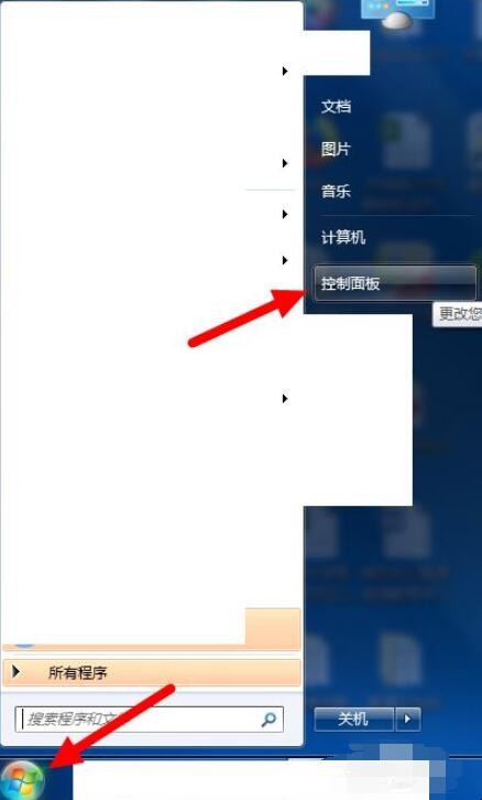 如何将打印机的暂停状态取消