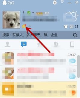 手机QQ空间如何装扮
