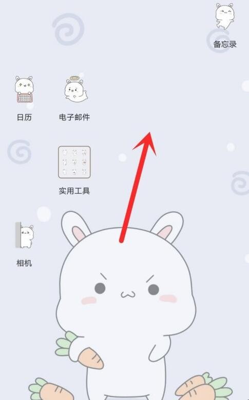 华为手机如何退出安全模式