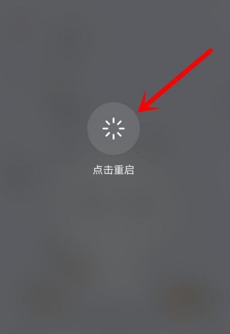 华为手机如何退出安全模式