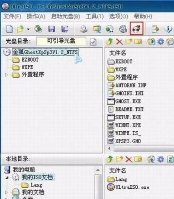 光盘刻录怎么刻