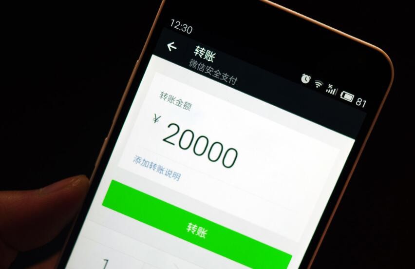 微信有什么借款平台