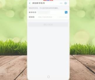 查快递到哪了怎么查