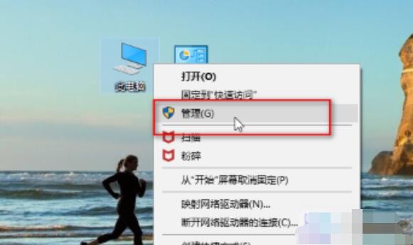 win10麦克风没声音怎样设置