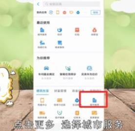 手机如何弄电子版照片