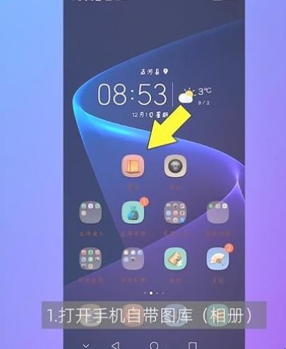 手机录的视频如何剪切