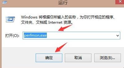 资源监视器怎么打开