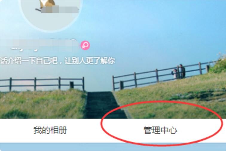手机怎么一键清空微博