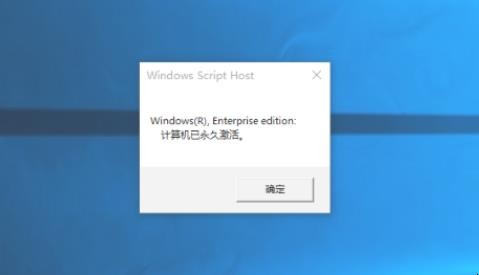 win10如何激活