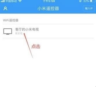 小米电视没有遥控器怎么操作