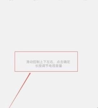 小米电视没有遥控器怎么操作