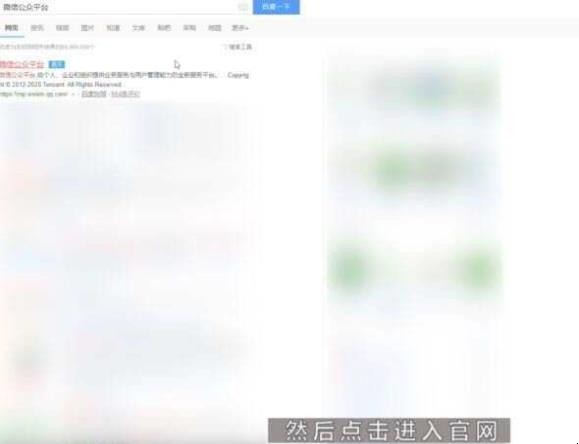 怎样开通企业微信