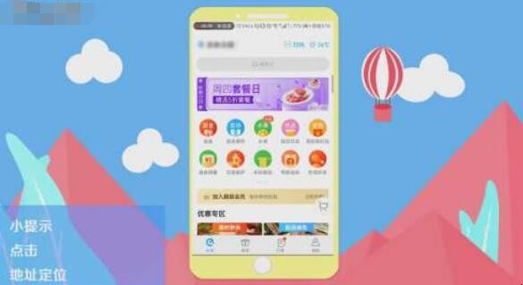 怎么给异地的人订外卖