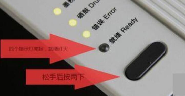 联想m7615dna更换墨粉怎么清零