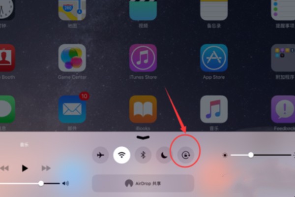 ipad设置旋转屏幕怎么操作