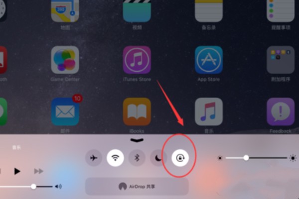 ipad设置旋转屏幕怎么操作