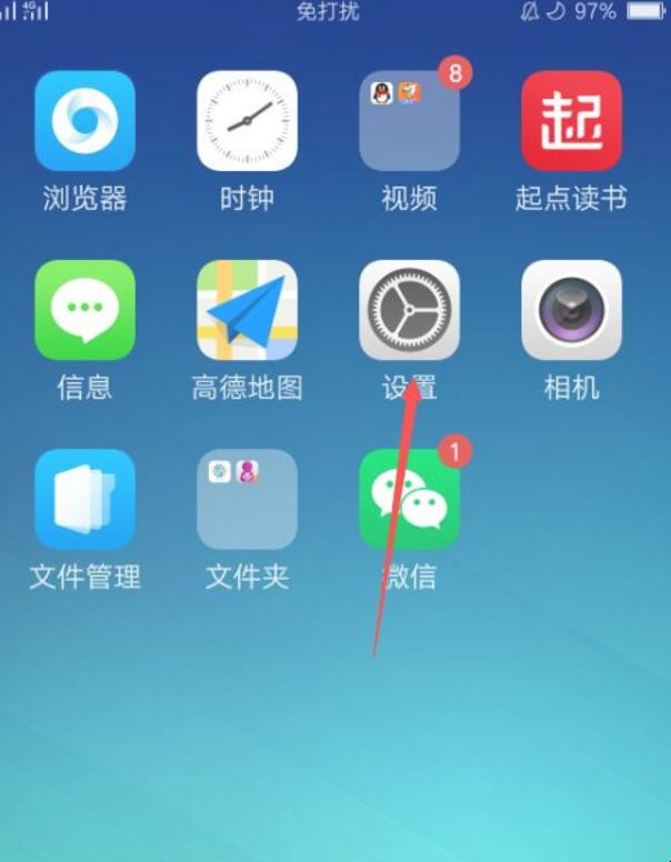 电话黑名单在哪里