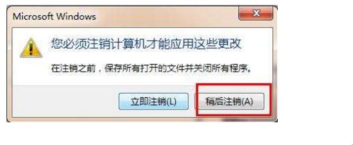 怎么设置电脑字体大小