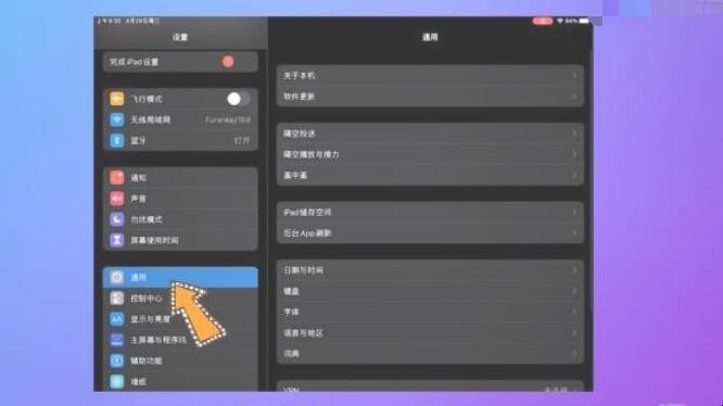 怎么看ipad是不是翻新机