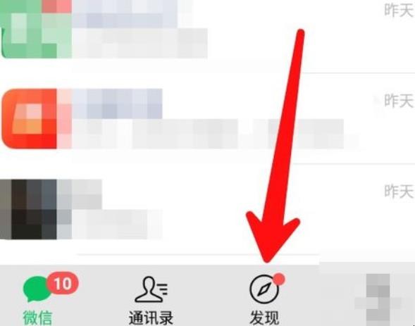 微信怎样发纯文字