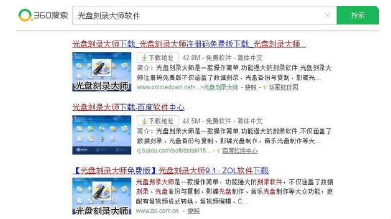 电脑如何刻录光盘