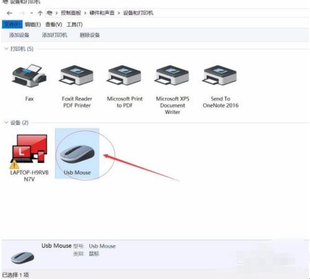 联想笔记本触摸板失灵怎么办