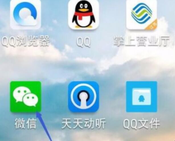 朋友圈没有了如何办