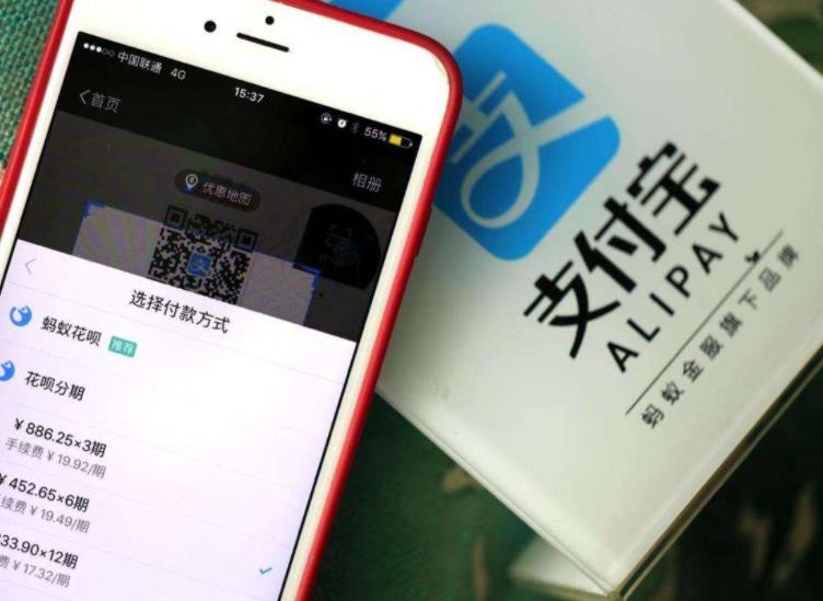 支付宝提现免费额度是什么意思