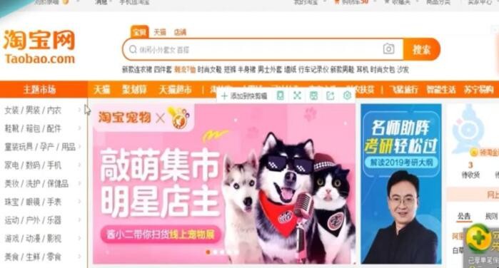 淘宝小二如何联系