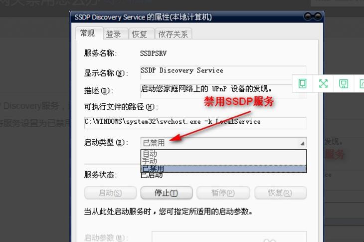 internet连接禁用是怎么回事