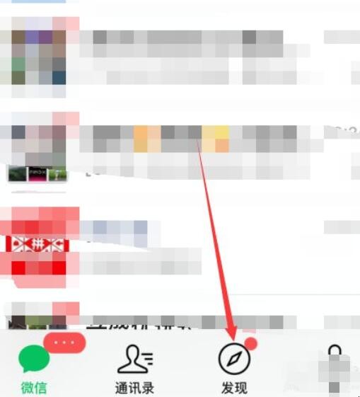 微信视频怎么静音