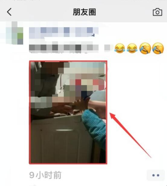 微信视频怎么静音