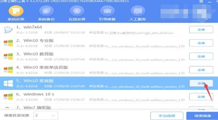 电脑黑屏却开着机怎么办