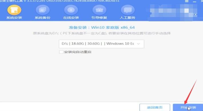 电脑黑屏却开着机怎么办