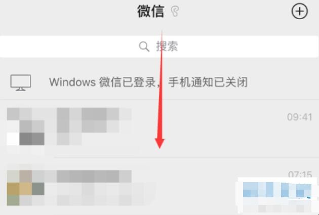 微信小程序怎样彻底永远卸载