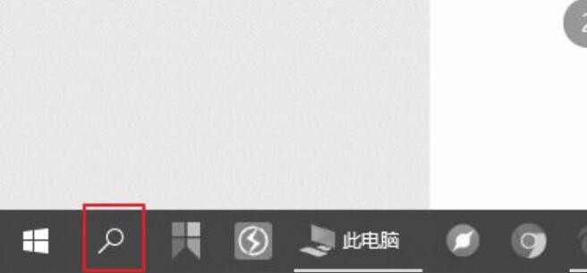 window10怎样截图