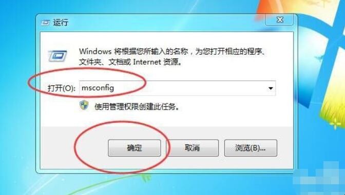 怎么关闭电脑开机自动启动的程序