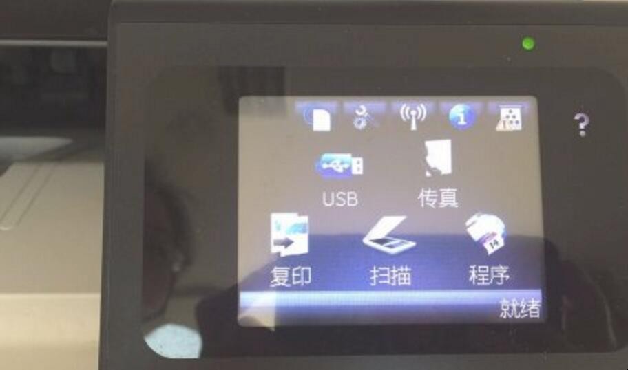 复印机怎么复印