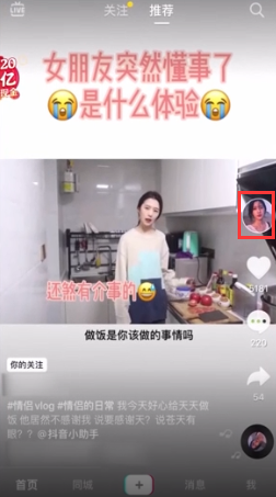 抖音怎么买东西