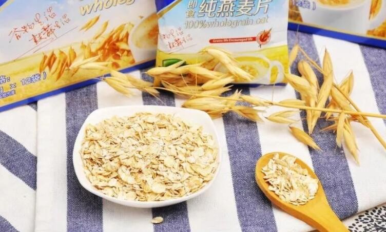 即食燕麦片和燕麦片的区别是什么