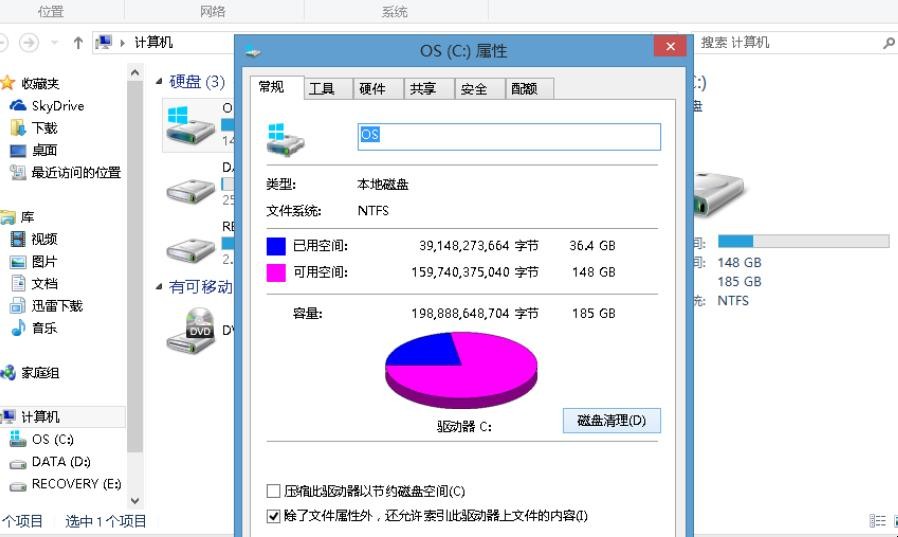 c盘空间不足怎样清理