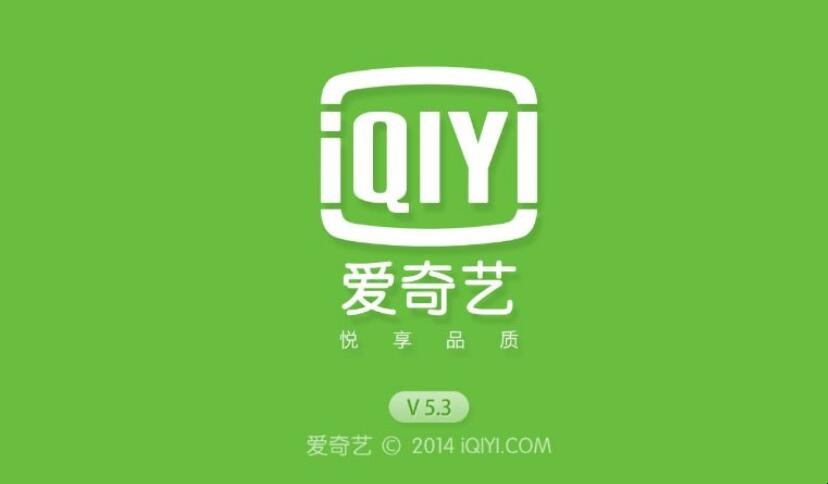 爱奇艺vip如何让别人用