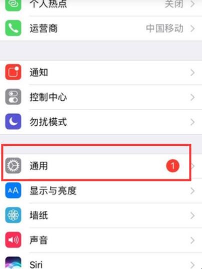 苹果可以下载两个微信吗