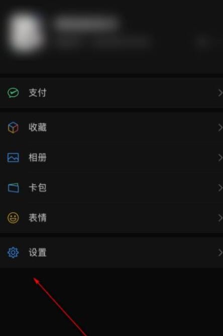 拍了拍我的后缀怎样设置